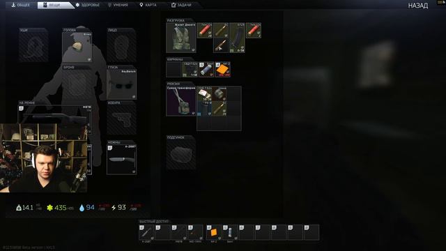 Стрим: Escape From Tarkov - День 28. Тратим кучу денег смотреть онлайн