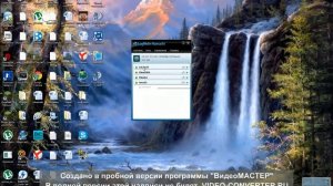 Как пользоваться Хамачи.