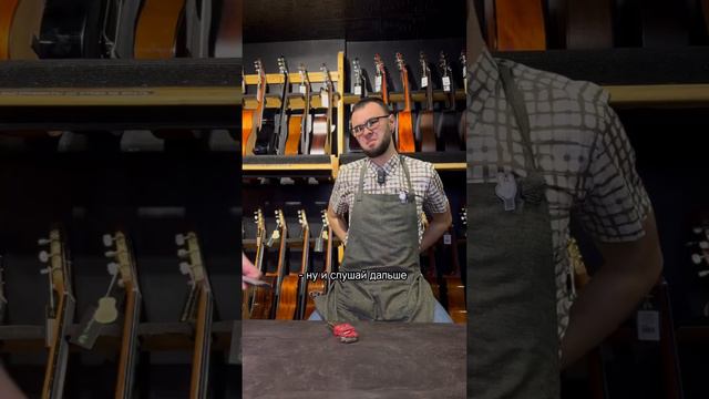 🥲Вот бы везде было, как в конце..( 🔧🍽️ Ресторан для гитарных мастеров, хотел бы туда сходить?)