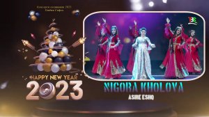 Нигора Холова - Асири Ишқ 2023 | Nigora Kholova - Asire eshq 2023
