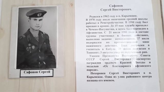 "Люди первой шеренги" смотреть онлайн