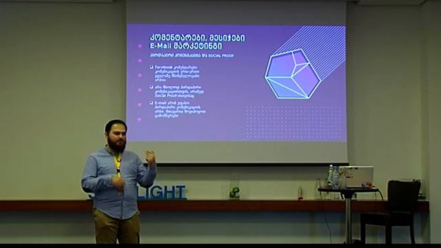 პროდუქტი და პირველი მომხმარებელი - გაგა დარსალია Spotlight 2017 смотреть онлайн