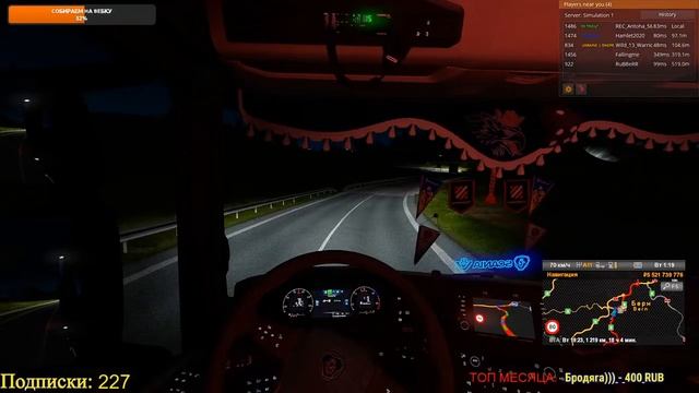 Катаем Euro Truck Simulator 2!!! Руль G27! КОНТЕНТ 18+ смотреть онлайн