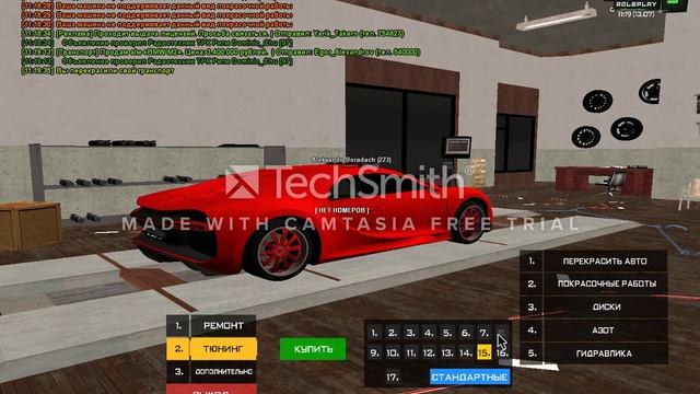 Покупаю Bugatti Chiron - Amazing RP 03 | CR-MP смотреть онлайн