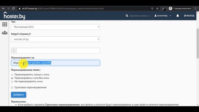 SSL-сертификат Wordpress. Установка бесплатного SSL, переход на https смотреть онлайн