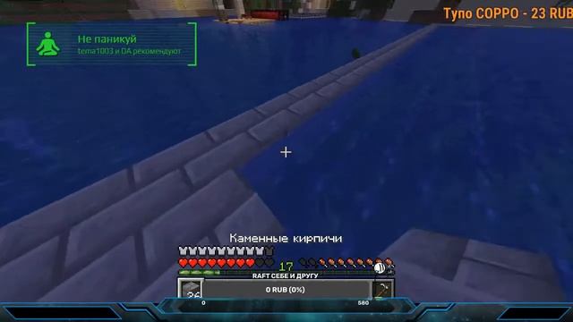 MINECRAFT | SUBSERVER WARTCITY | Восстановление! 1.16.2 смотреть онлайн