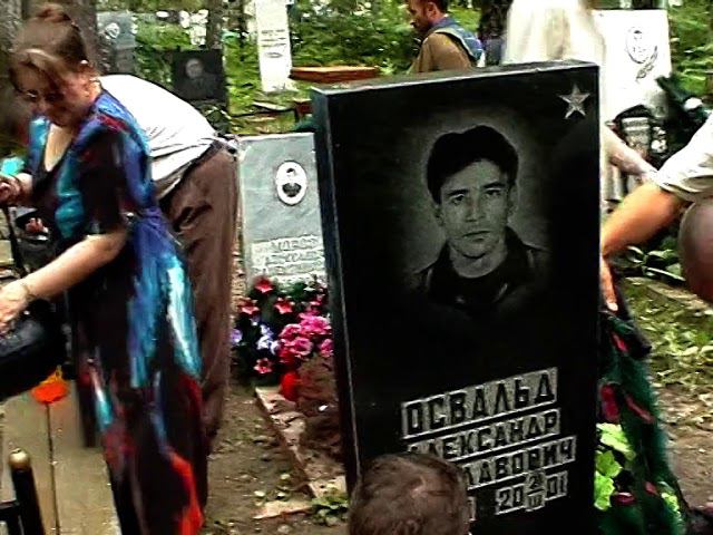 Встреча 2 июля смотреть онлайн