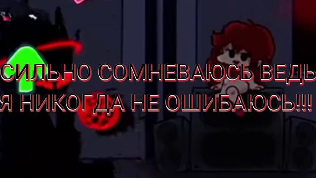 ПЕРЕВОД ПЕСНИ АУДИТОРА В FRIDAY NIGHT FUNKIN