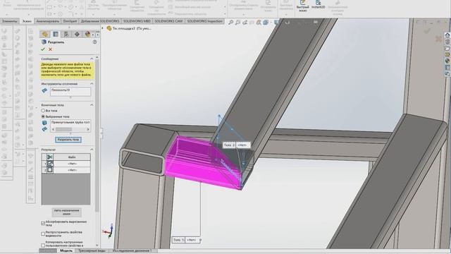 #16 Тех.площадка. Стыковка наклонного и горизонтального ограждения смотреть онлайн