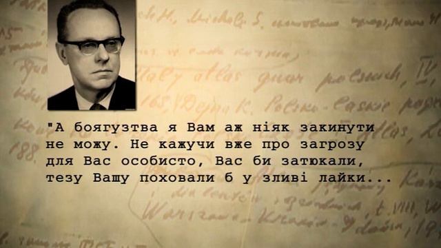 Життя на карті діалекту
