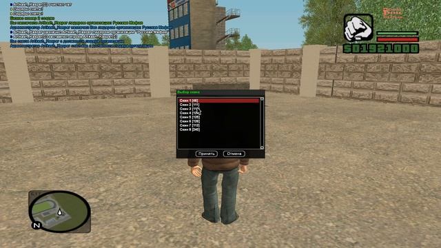СЛИВ МОДА RICHARD RP 2.0 НОВАЯ ВЕРСИЯ (GTA CRMP) смотреть онлайн
