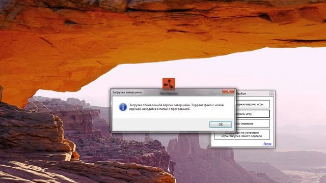 Как обновить Rust Пиратка смотреть онлайн