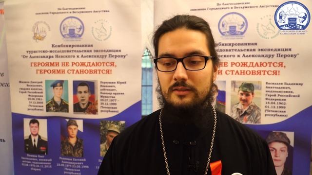 Итоговая конференция "Героями не рождаются, героями становятся" смотреть онлайн