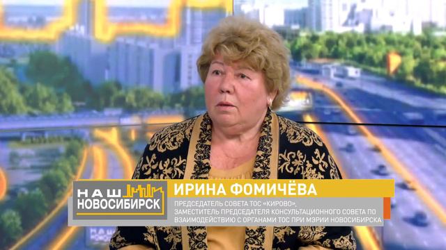Основатель старейшего ТОСа Новосибирска: «Мы дошли до Чубайса» смотреть онлайн