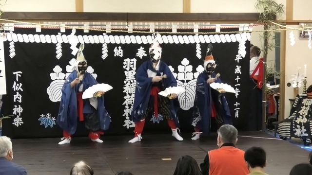 下似内神楽「三番叟　２」＠2023第７回下似内神楽発表会 смотреть онлайн