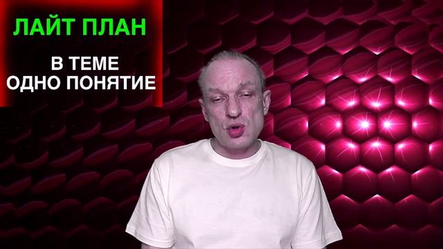 Задание 24 ЕГЭ 2024 обществознание | план примеры # 2 | Подготовка ЕГЭ Обществознание кратко | смотреть онлайн