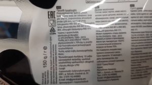 Драже Joyco СПб пятёрочка 05.11.2019