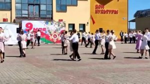 вальс на День победы город Ивье (Беларусь) 9 мая