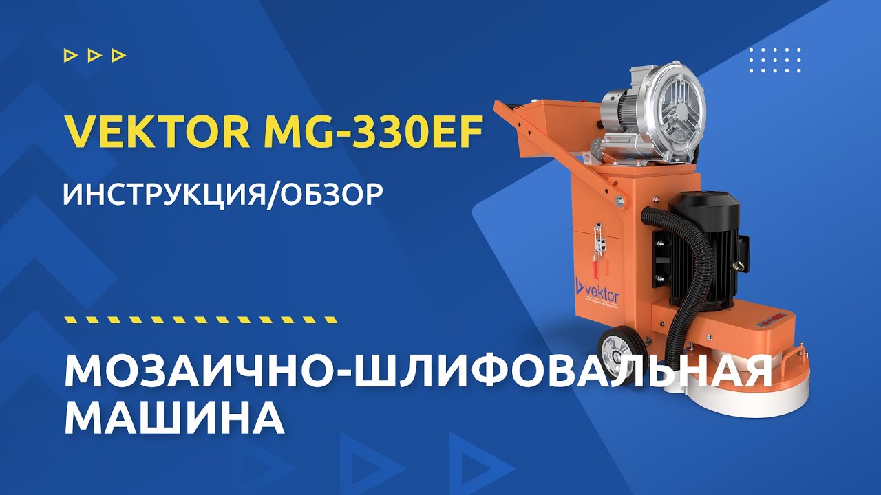 Видео