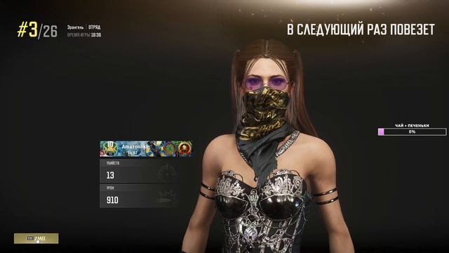 БЕЗ НЕГАТИВА ? PUBG смотреть онлайн