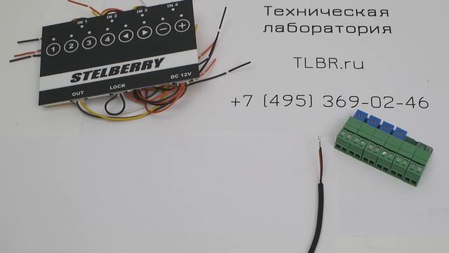 Микрофонные микшеры для видеонаблюдении Stelberry MX-320 и ЭСО M-04M смотреть онлайн