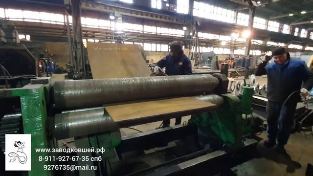 гибка листового металла смотреть онлайн