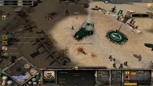 Современные гвардейцы так не играют ► Dawn of War - Soulstorm смотреть онлайн