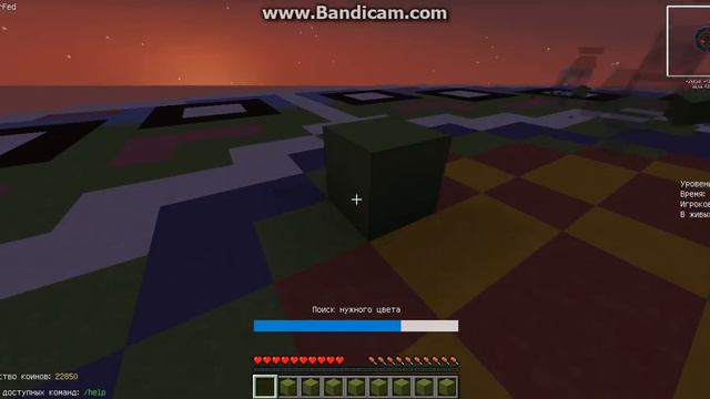 Блок пати (мinecraft) (Мини-игры) смотреть онлайн