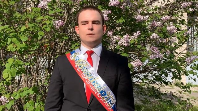 Выпуск МБОУ СОШ рп.Корфовский 2020. Сданы все экзамены. Счастливого пути! смотреть онлайн