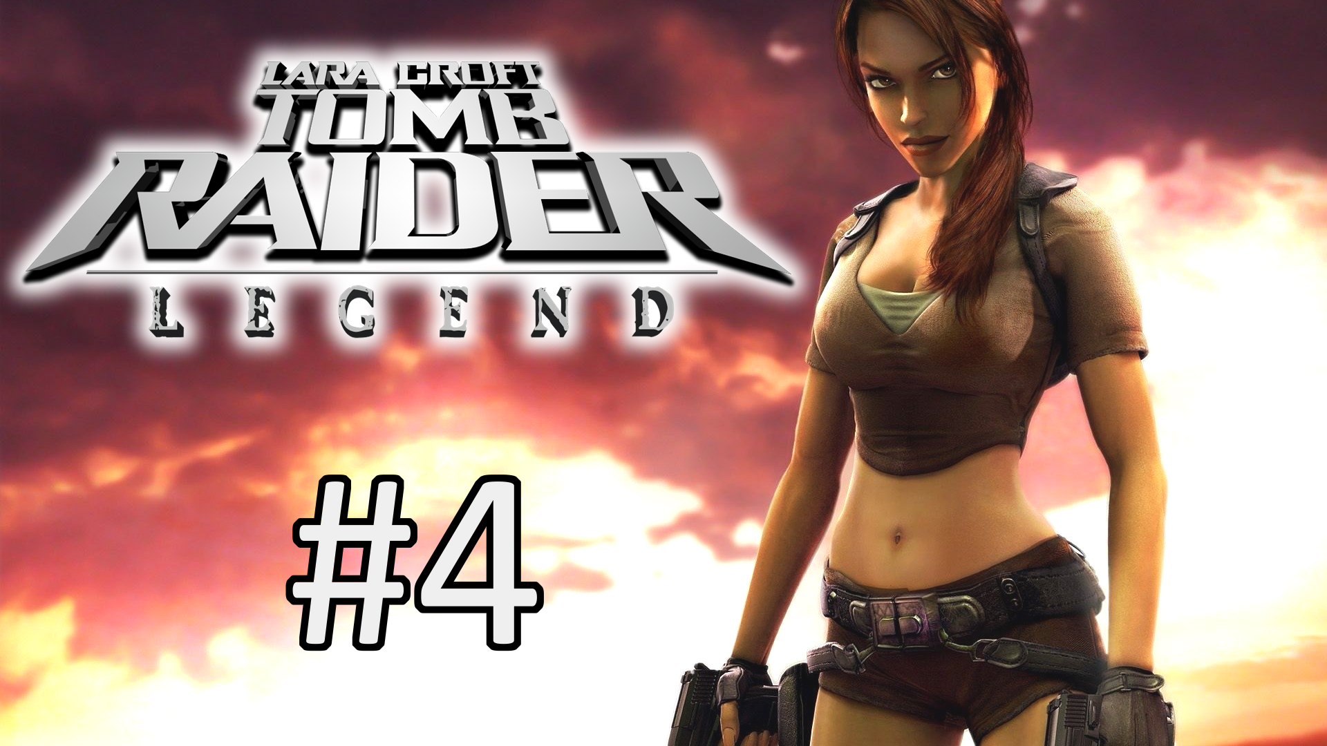 Прохождение Tomb Raider Legend - Уровень 4. Западная Африка