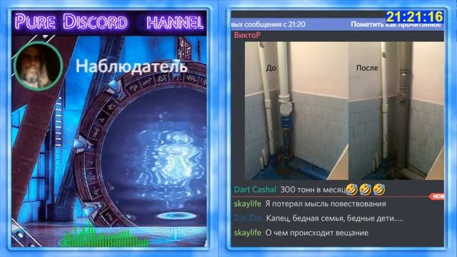 Альтернативные Источники Энергии (часть 1) смотреть онлайн