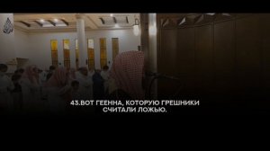 СУРА 55 АР-РАХМАН (МИЛОСТИВЫЙ)| МУХАММАД АЛЬ-ЛЮХАЙДАН. КРАСИВОЕ ЧТЕНИЕ.