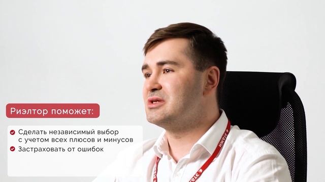 Топ вопросов отделу новостроек в "Этажах" смотреть онлайн