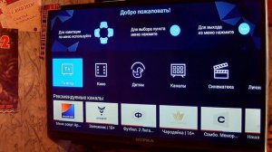 Триколор тв с другого спутника .