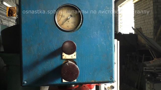 Гидравлический пресс из ГДР. смотреть онлайн