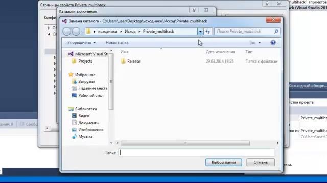 как исправить ошибка компиляция Microsoft Visual Studio 2010 смотреть онлайн