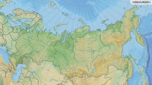 Природно-ресурсный потенциал России