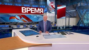 Выпуск программы "Время" в 21:00 от 15.12.2022