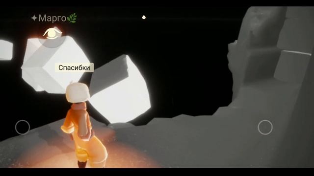 Испытание Камня. Sky:Children of the light. смотреть онлайн