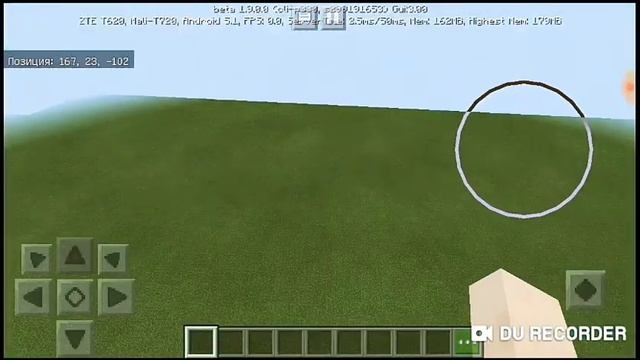 Как заполнить пол в МАЙНКРАФТЕ смотреть онлайн
