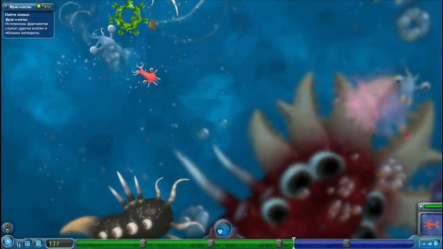 Spore | Этап ''Клетка'' | Микроб в деле! смотреть онлайн