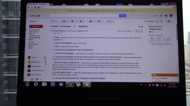 Лотерея Грин Кард DV 2017 Как заполнить анкету GREEN CARD LOTTERY смотреть онлайн