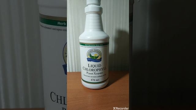 Немного о Хлорофилле смотреть онлайн