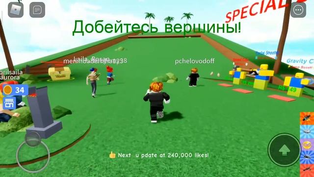 РОБЛОКС - НЕ НАЖИМАЙ НА КНОПКУ 4 | ROBLOX смотреть онлайн