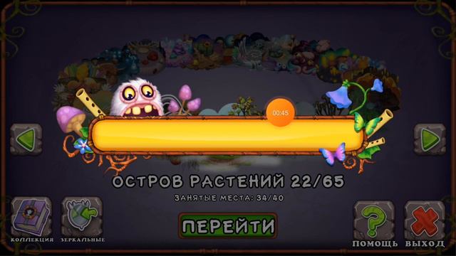 как вывести гу джуба. смотреть онлайн