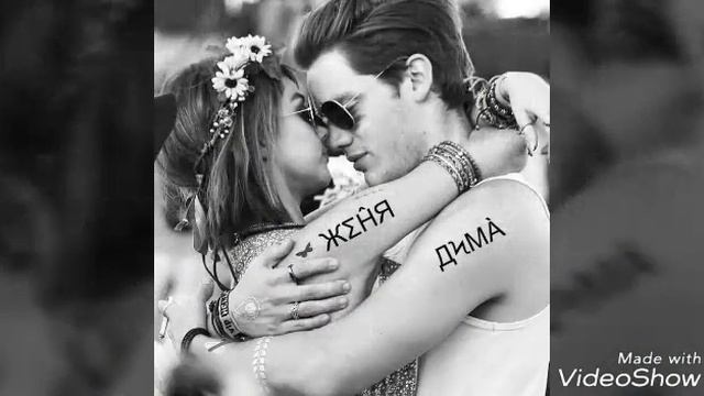 С Днём рождения ЕВГЕНИЯ смотреть онлайн