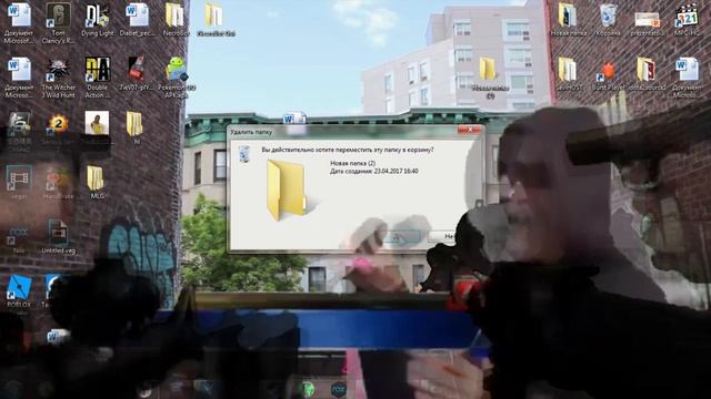 Туториал как удалить папку меня плоха слышна делайте громче!!! смотреть онлайн