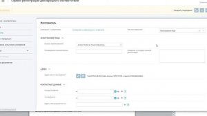 Самостоятельная регистрация заявителем декларации о соответствии