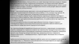 Природные районы Восточной Сибири. География 8 класс.