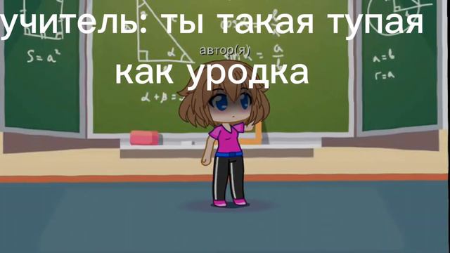 скажите правильно ли так делать... обзывать мне кажется нет. смотреть онлайн